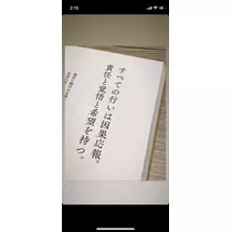 美月
