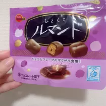 まこと