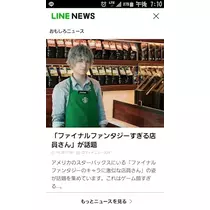 りか