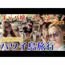 七海 結愛