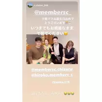 松田 千鶴