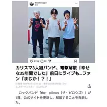 ひな