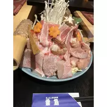 るな