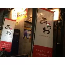 コウ