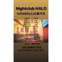 一咲 エム