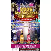 しゃも