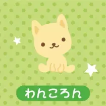 緑 四葉