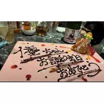 綾瀬 優