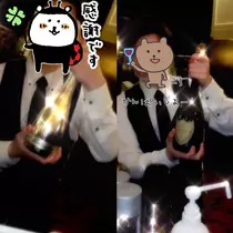 橘 せいら