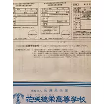 紫音