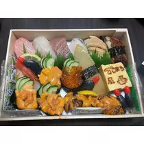 はる