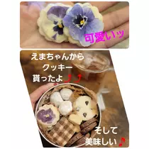 美穂