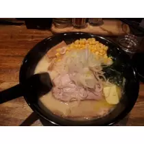 愛矢