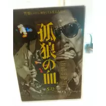 ちよママ