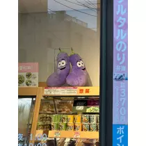 はな