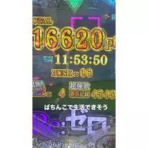 れい