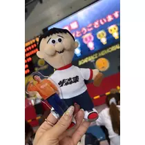 美里