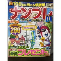 あやの