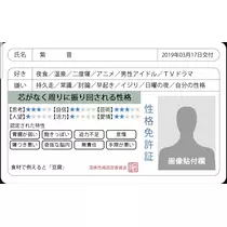 紫音