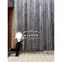 春野 七瀬