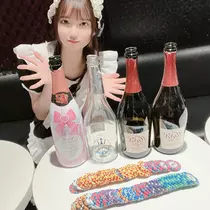 すず
