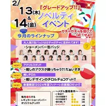 ClubTARO 公式