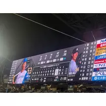 柿原 雅