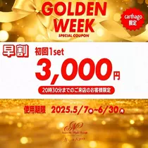 みやび