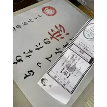 秋葉 夢羅