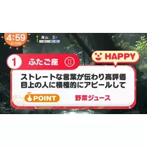 はる