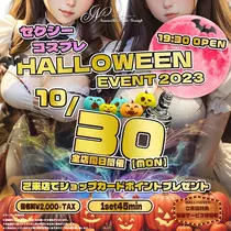 りえる