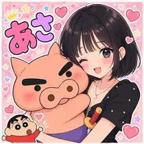 叶月 あさ
