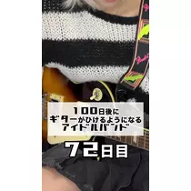 あやぽん