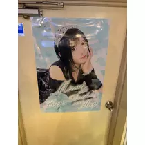 蒼 みらい