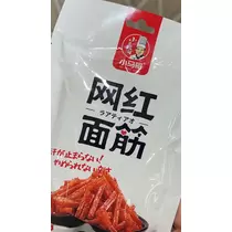 かんな