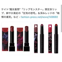 アカネ