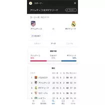 美穂