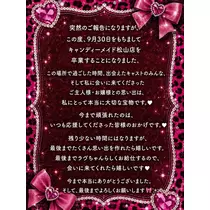 ラヴ