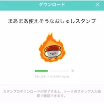 七星 夏純
