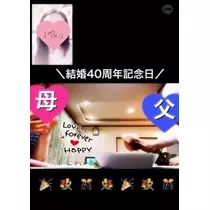 未来