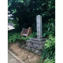 れいな