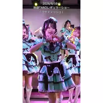 TaroTube