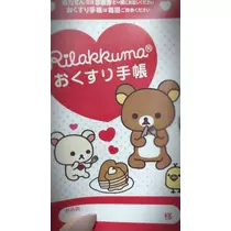 ゆうな