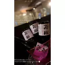 由依