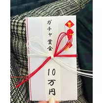緑 四葉
