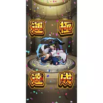 姫花