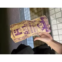 大尻 桃