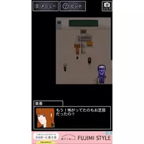 蓮見 リア