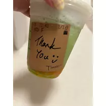 まり