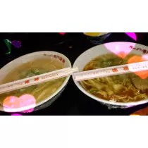 七星 夏純